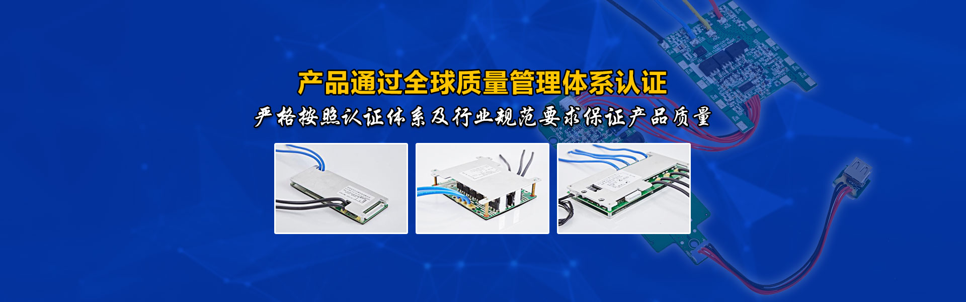 廣東百維電子科技有限公司是集研發(fā)、生產(chǎn)、銷(xiāo)售、服務(wù)為一體的國(guó)家級(jí)高新技術(shù)企業(yè)，擁有完全自主的知識(shí)產(chǎn)權(quán)，30多項(xiàng)技術(shù)獲得國(guó)家專(zhuān)利，是同行業(yè)中的知名企業(yè)。咨詢(xún)服務(wù)熱線(xiàn):0752-3892899